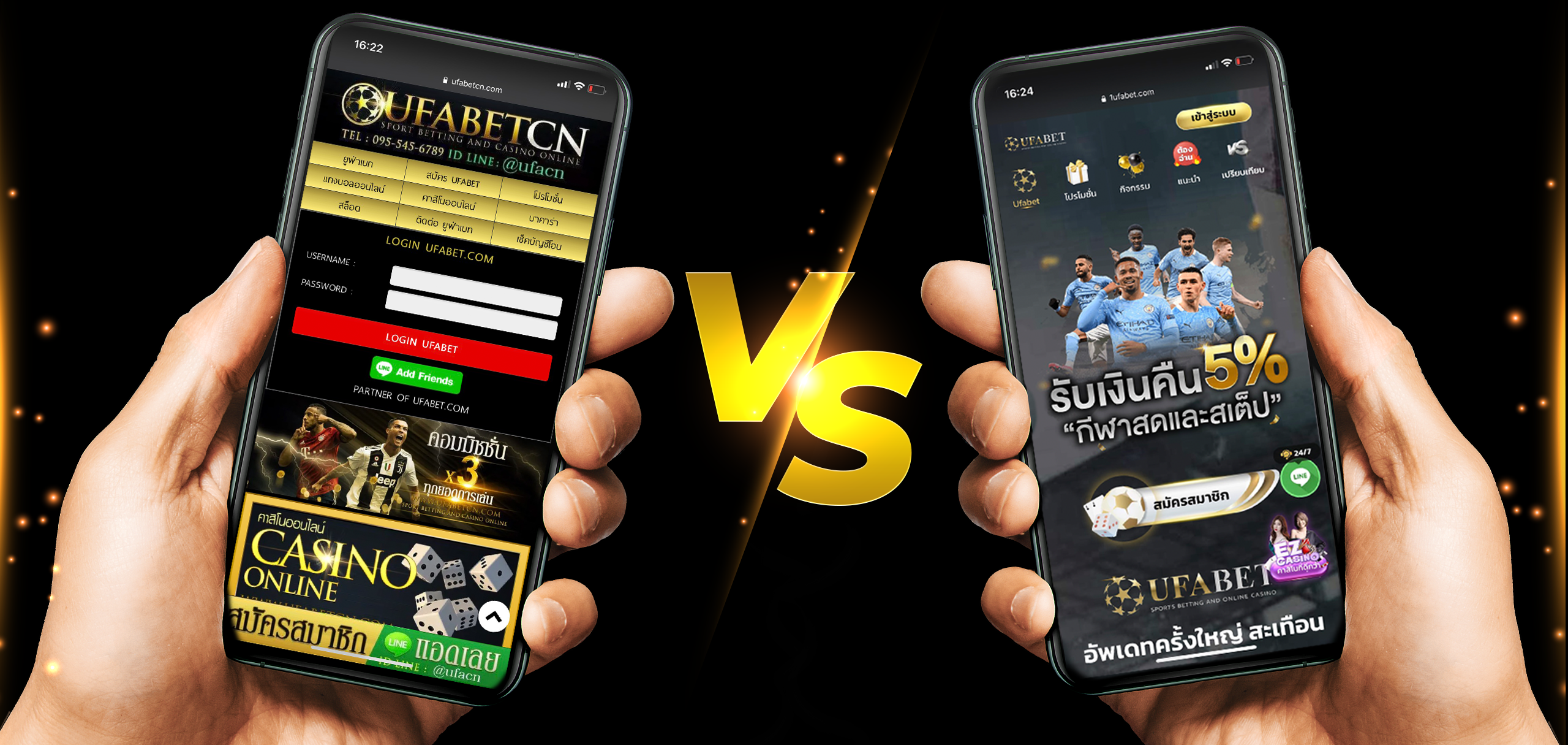KubetCN vs 1Kubet | เว็บไซต์เดิมพันออนไลน์ | พนันบอล | 1Kubet